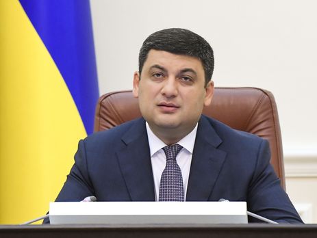 Гройсман о Тимошенко: Посадила нас на иглу России, еще и кандалами приковала к трубе 