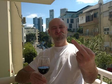 От Бабченко требуют извинений и моральной компенсации за пост о погибших в авиакатастрофе под Сочи