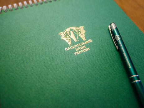 Нацбанк запретил украинским банкам обслуживать российских клиентов из санкционного списка