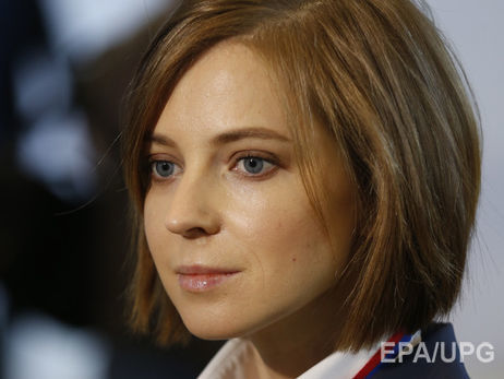 Поклонская утверждает, что не скрывала в декларации доходы мужа, поскольку давно разведена