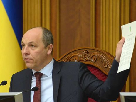 Верховная Рада не будет рассматривать вопрос избрания омбудсмена 6 июня – Парубий