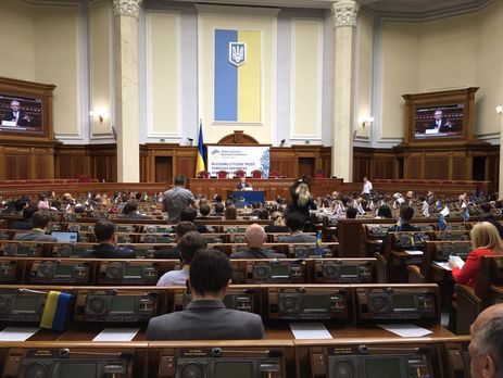 Рада ратифицировала Европейское соглашение о передаче заявлений о правовой помощи