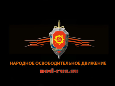 Сепаратисты в Славянске создали собственный "телеканал"