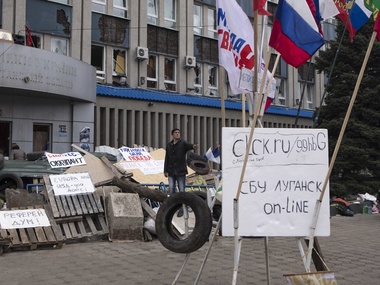 ГПУ завела дело о сегодняшних сепаратистских митингах в Луганске