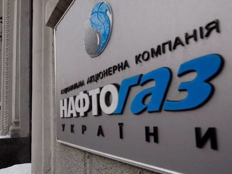 ﻿У "Нафтогазі" відмовилися їхати на переговори із "Газпромом" до Москви