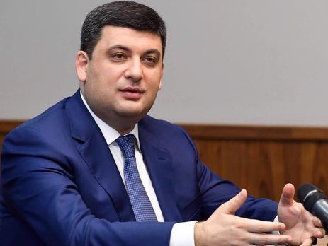 Гройсман о медреформе: Мы будем взвешенно двигаться, чтобы не сделать ни одной ошибки или не навредить