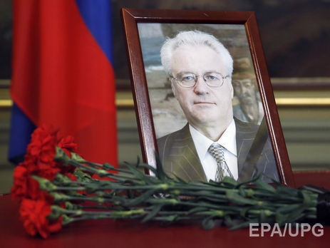 Захарова заявила, что американская сторона передала семье Чуркина заключение о причинах его смерти