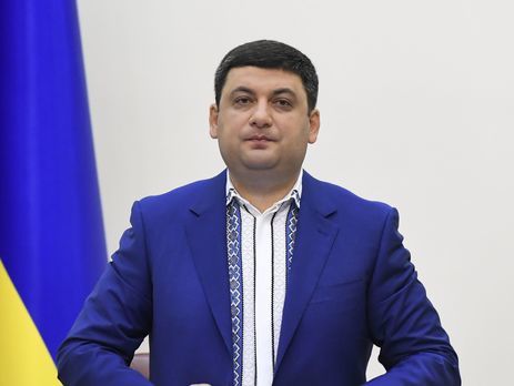 Гройсман: Дефицит Пенсионного фонда в этом году составляет более 141 млрд грн