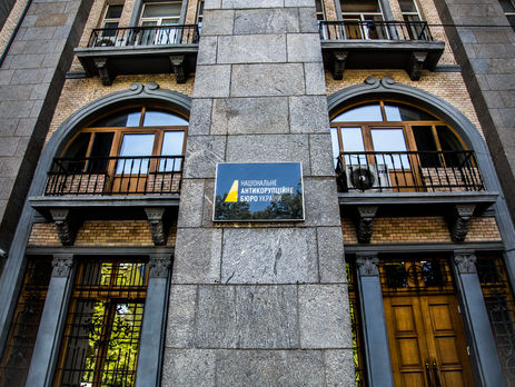 ﻿НАБУ продовжить розслідування справи 