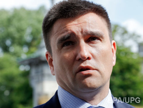 ﻿МЗС України: На 