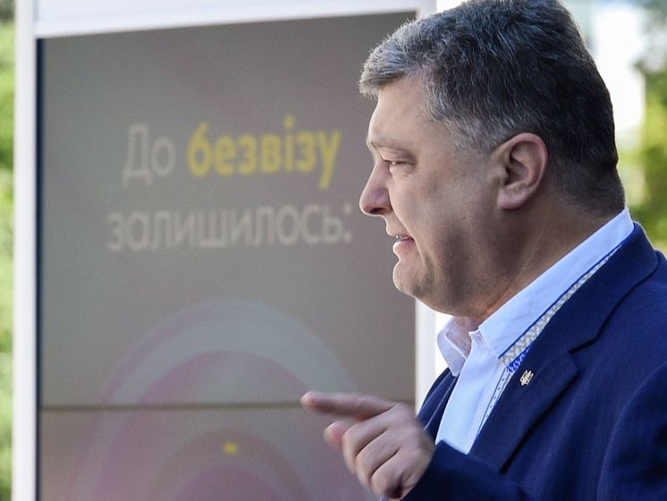 ﻿Порошенко заявив, що Україна веде з ЄС переговори про скасування роумінгу