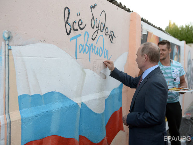 Жители оккупированной Алупки просят Путина "спасти город". Видео