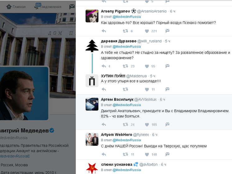 ﻿"Дімоне, приходь на Тверську!" Користувачі Twitter коментують привітання Медведєва з Днем Росії