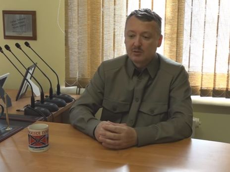 Гиркин: Вспомните Путина 2014 года. Горный орел. Прошло три года. Путин выглядит, как мокрый, обгаженный, полудохлый голубь