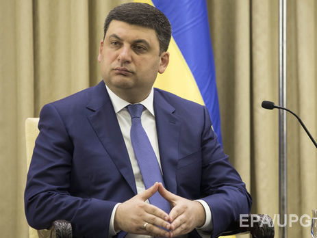 ﻿Гройсман закликав парламент Хорватії визнати Голодомор геноцидом українського народу