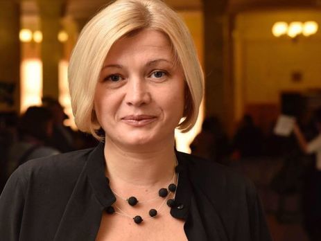 Ирина Геращенко ответила на пост Бережной о безвизе: Это философия приживалок Януковича