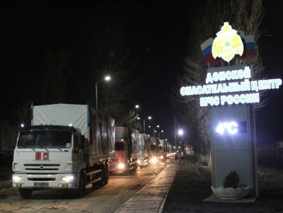 ﻿На Донбас виїхав 66-й російський "гумконвой" – МНС РФ