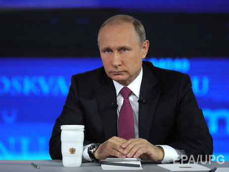 Путин: 