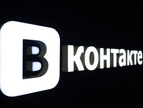 Офис соцсети "ВКонтакте" в Киеве прекратил работу