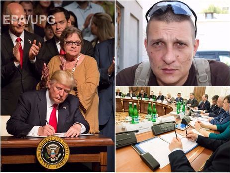 Нацсовет поддержал пенсионную реформу, арестовали подозреваемого по делу об убийстве Вороненкова, Трамп ужесточил политику в отношении Кубы. Главное за день