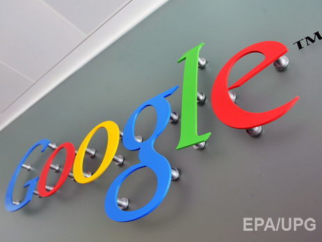﻿Єврокомісія збирається оштрафувати Google більш ніж на €1 млрд – ЗМІ