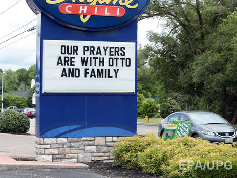 ООН требует от КНДР объяснений причин комы освобожденного американского студента 