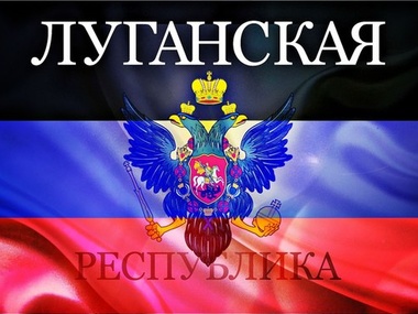 СБУ открыла уголовные дела против луганских и донецких сепаратистов