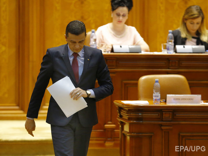 ﻿Парламент Румунії дав відставку прем'єра