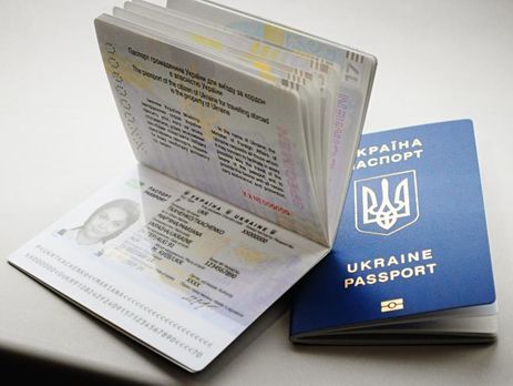 Фото На Паспорт 45 Лет Украина