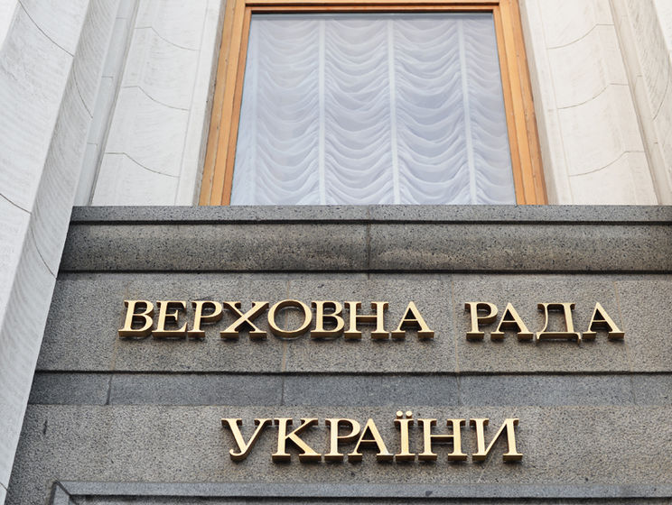 ﻿Рада ухвалила за основу законопроект про Конституційний Суд України