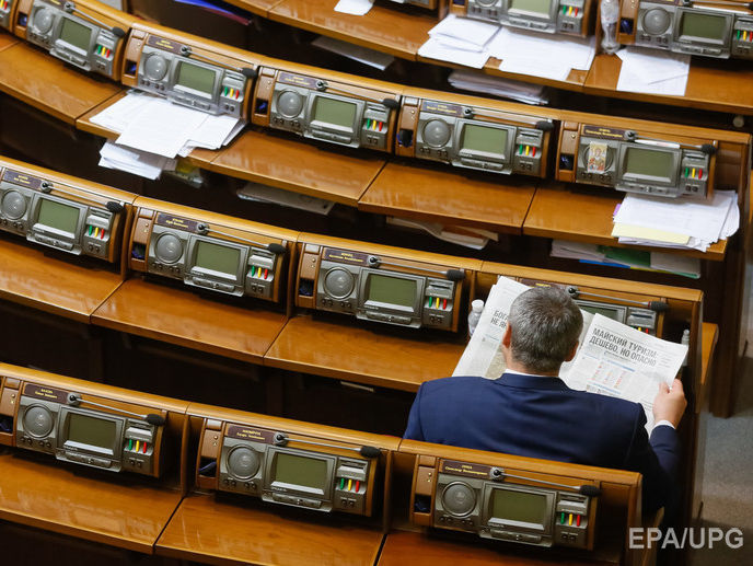 В Раде зарегистрировали пакет законопроектов о пенсионной реформе