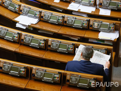 В Раде зарегистрировали пакет законопроектов о пенсионной реформе