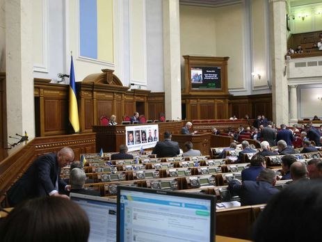 ﻿Рада взяла за основу законопроект про зміни до держбюджету-2017
