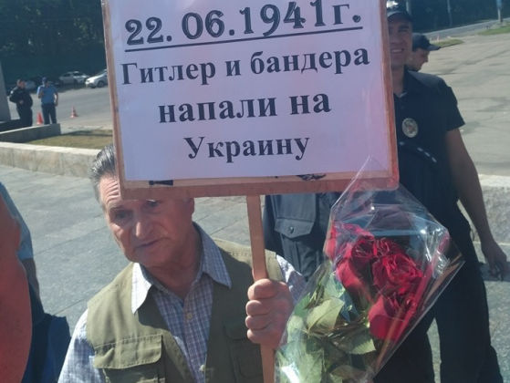 В Харькове отметили 76-ю годовщину "нападения Бандеры на Украину"