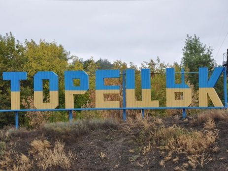 В Совместном центре по контролю заявили о техногенной опасности из-за неремонтируемого водовода в Торецке