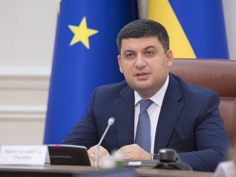 Гройсман: Госфискальная служба должна быть не карательным органом, а интеллектуальным