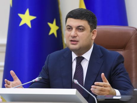 Гройсман: Авторы блокады Донбасса перенаправили миллиарды из украинского бюджета в российский