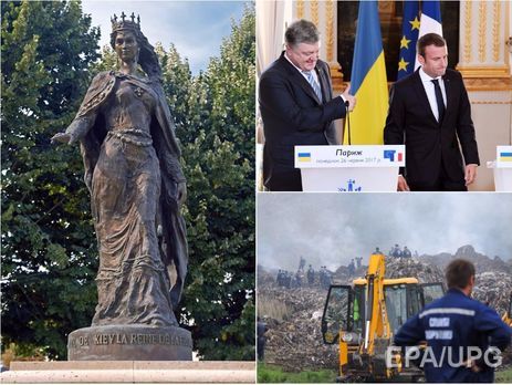 Порошенко встретился с Макроном, во Франции признали Анну Ярославну Киевской, завершилась 
