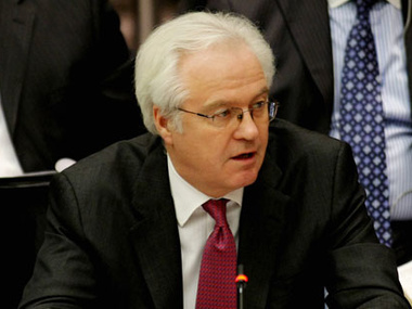 Чуркин: Каждый меряет территориальную целостность с точки зрения своих интересов