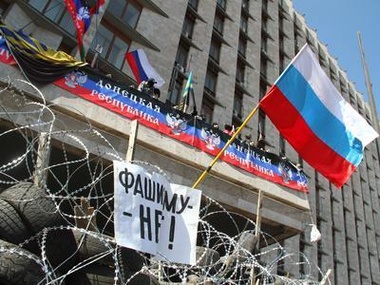 Сепаратисты освободили два захваченных этажа Донецкой облгосадминистрации