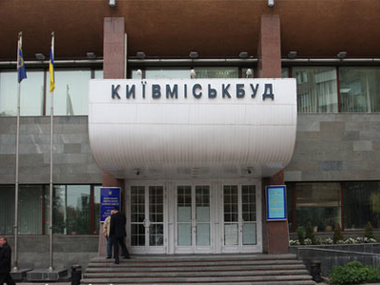 МВД: В "Киевгорстрое" разворовали имущества на миллиард гривен