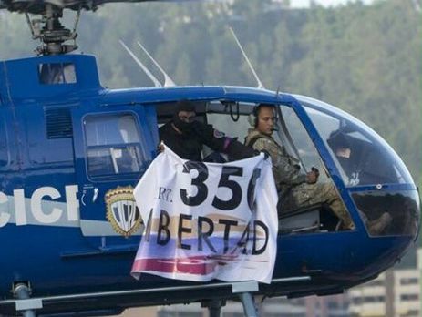 В Венесуэле вертолет атаковал здание Верховного суда