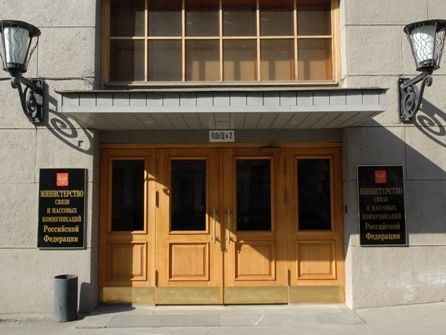 В Москве за возложение цветов к зданию минкомсвязи задержали подростка