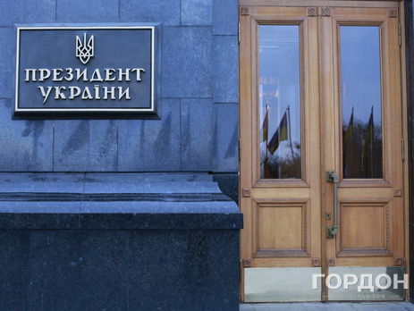 В Администрации Президента не объяснили, за что Порошенко наградил Герегу и Атрошенко