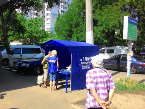﻿В Опозиційному блоці заявили, що зібрали понад 500 тис. підписів під вимогами до влади