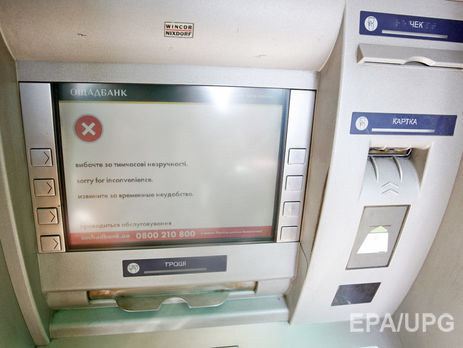 На Украину пришлось 75% случаев заражения вирусом Petya – ESET