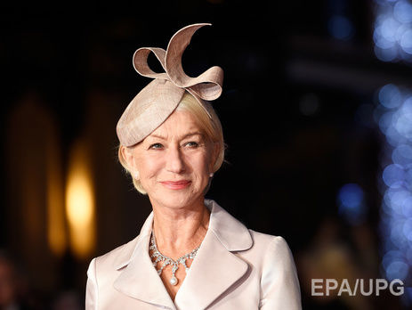 Гелен Міррен уважає, що Кардашян розвивають невпевненість у підлітків пропагандою гламуру