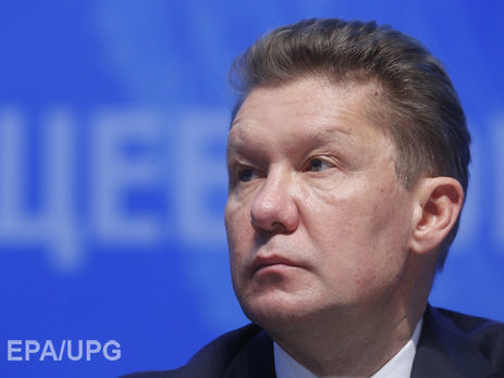 Миллер: РФ обжалует решение Стокгольмского арбитража по спору с Украиной