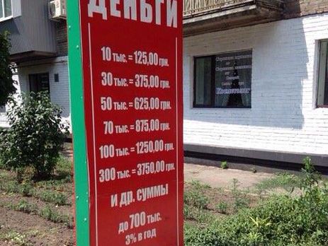 В Днепропетровской области СБУ ликвидировала финансовую пирамиду, жертвой которой стали 30 тыс. человек