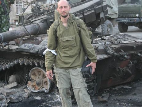 Бабченко о задержании российского разведчика в Украине: Воюют 20-летние инфантилы, которые ничего, кроме понтовых фотографий с флагом разведки, делать не способны